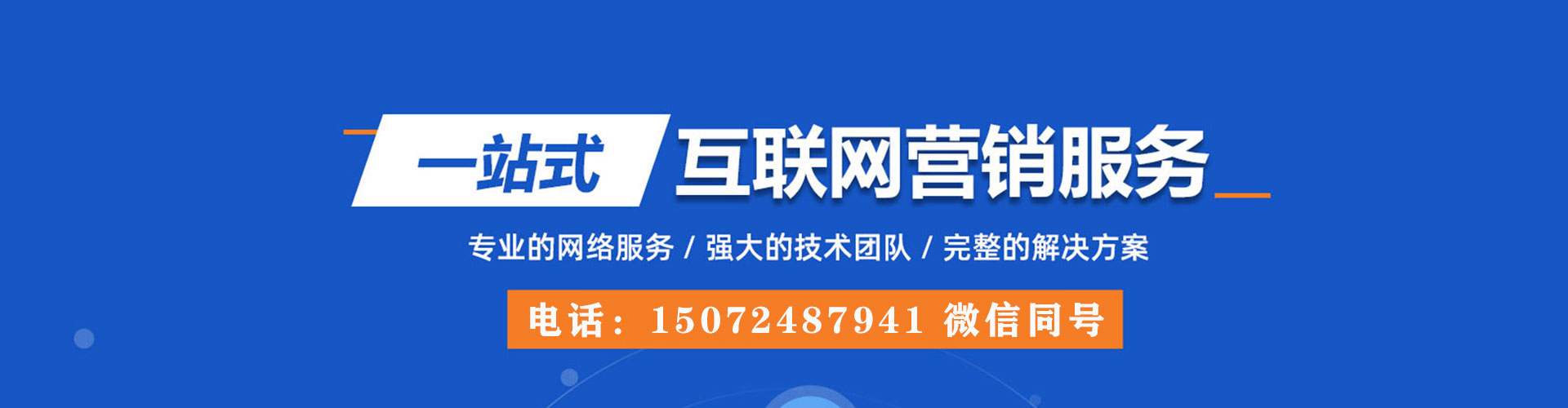 衡水信息流大师